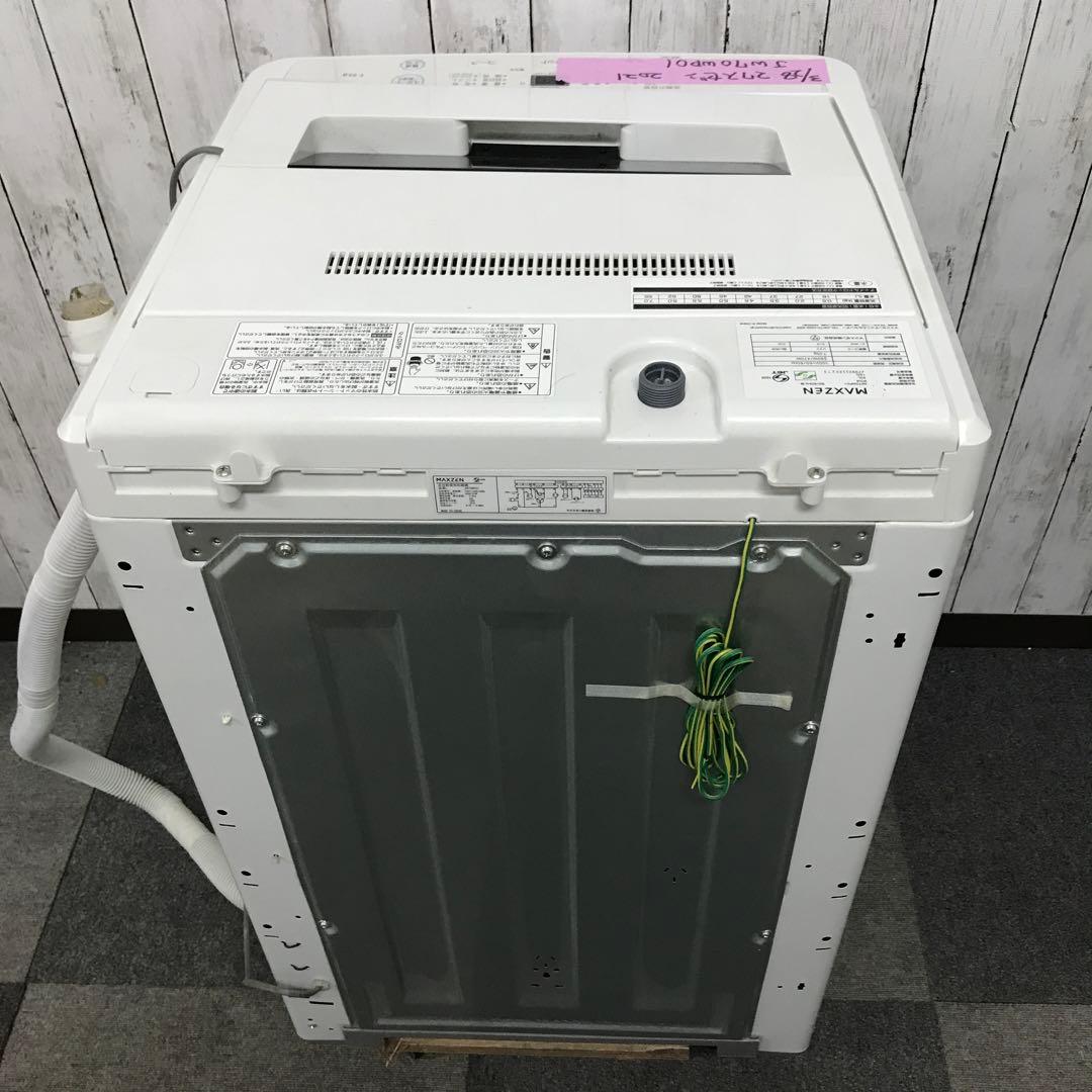 【美品】マクスゼン　全自動電気洗濯機　JW70WP01　2021年製 K