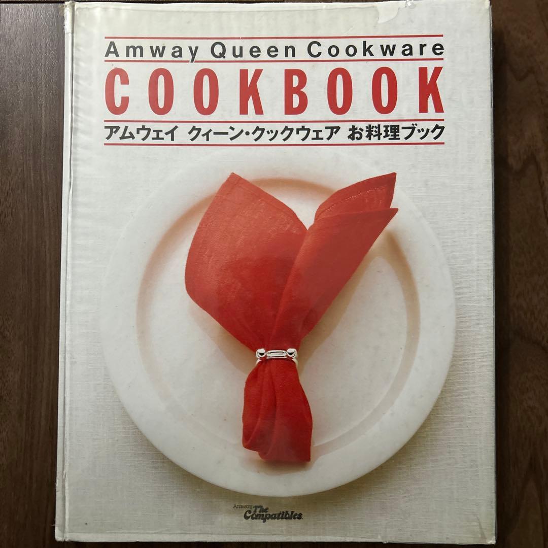 アムウェイ　AmwayQueen　シチューなべ　スティーマ付き　6点セット