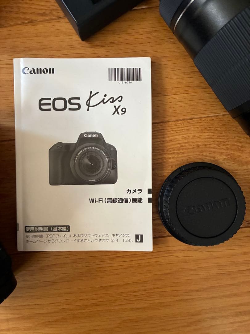 最終価格！Canon EOS Kiss X9 一眼レフ シリコンカバー付き