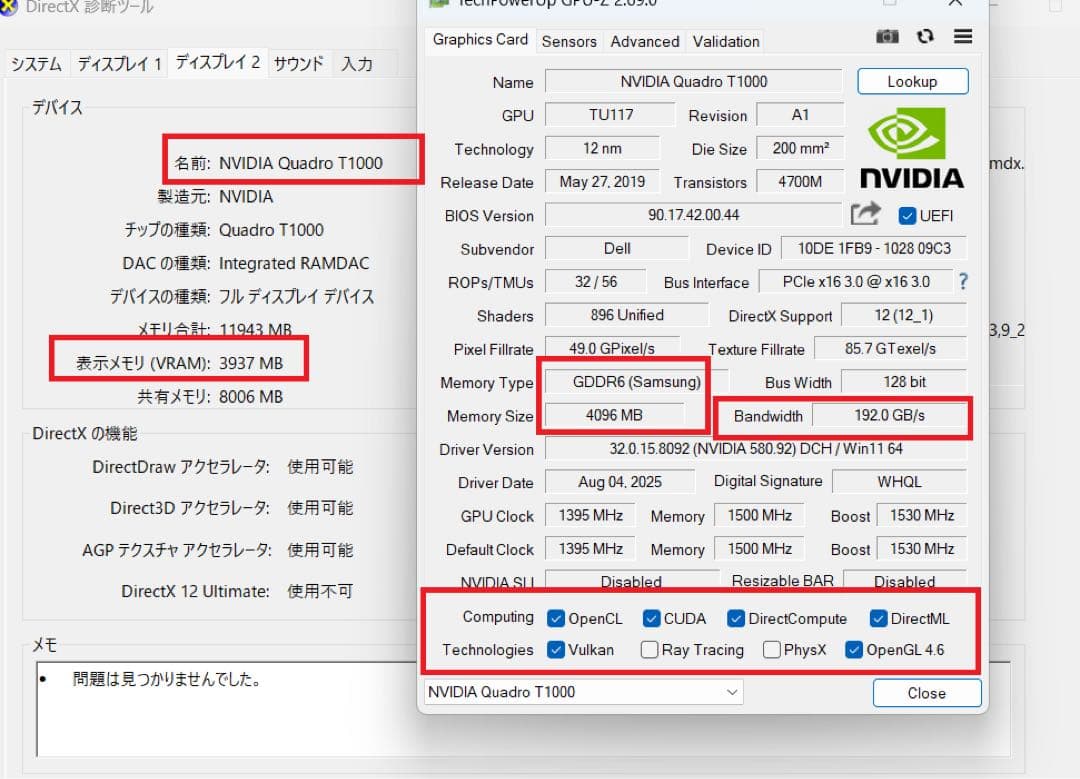 Windowsノート本体 dell precision 7550 i7 10850H 16/256