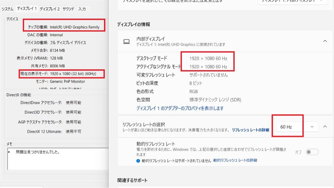 Windowsノート本体 dell precision 7550 i7 10850H 16/256