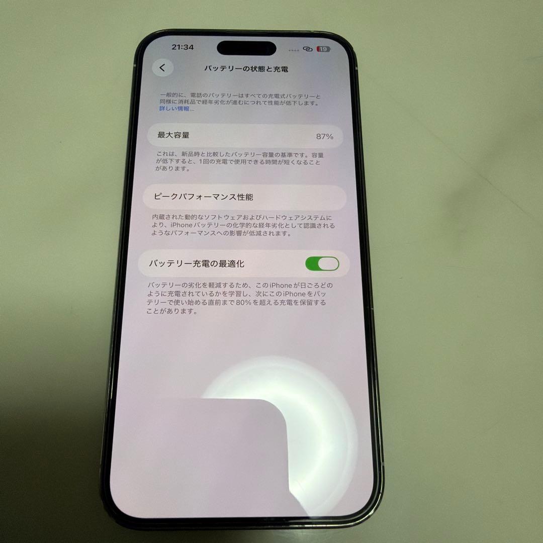 海外版Apple iPhone 14 Pro Max 1024GB