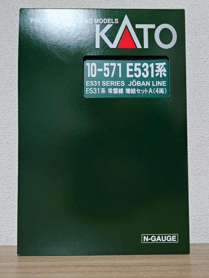 wasabi KATO 10-570、571 E531系 常磐線 8両