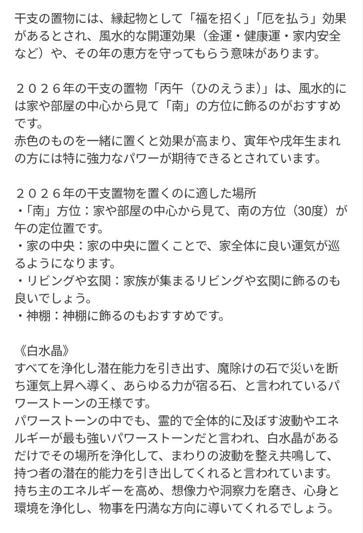 【bonheur】リボンいっぱいなグリーンクォーツのツリー形オルゴ☆他１点