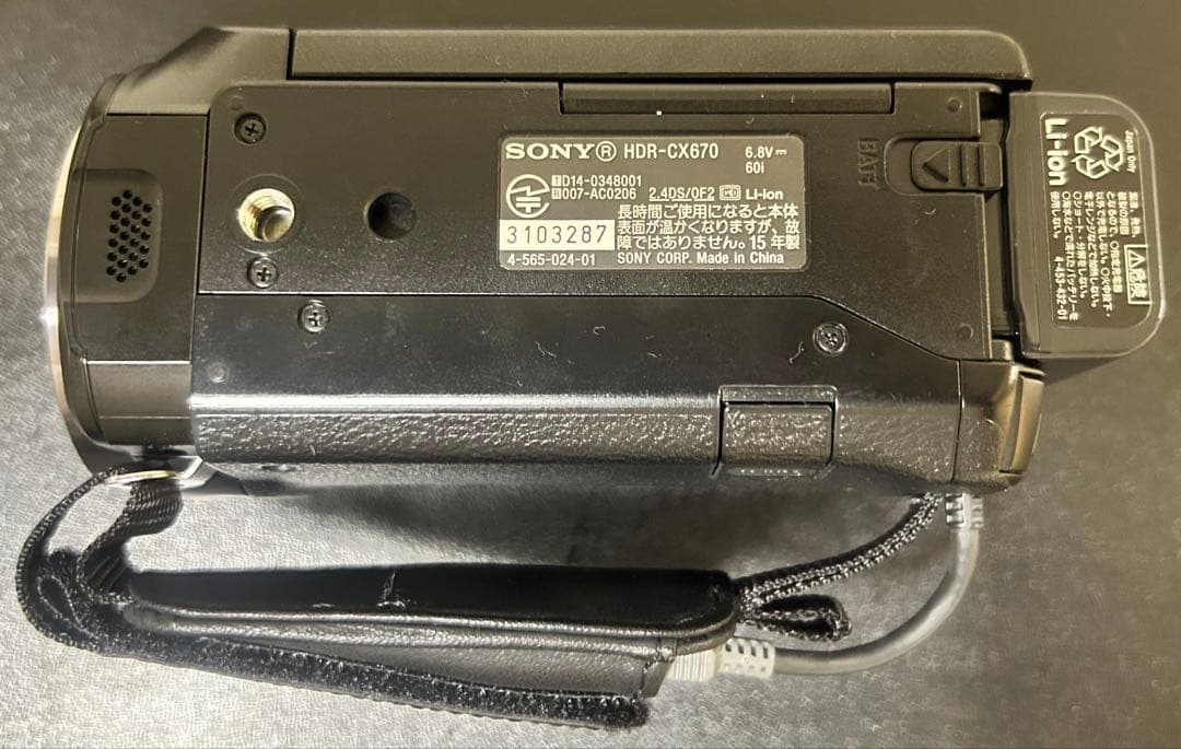【美品】SONY ハンディカム HDR-CX670 9.2MP 購入後すぐ発送！