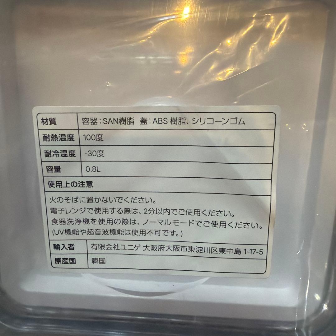 VAKUEN バクエン　真空保存容器　4点セット