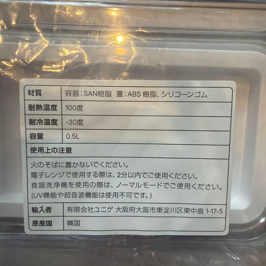 VAKUEN バクエン　真空保存容器　4点セット