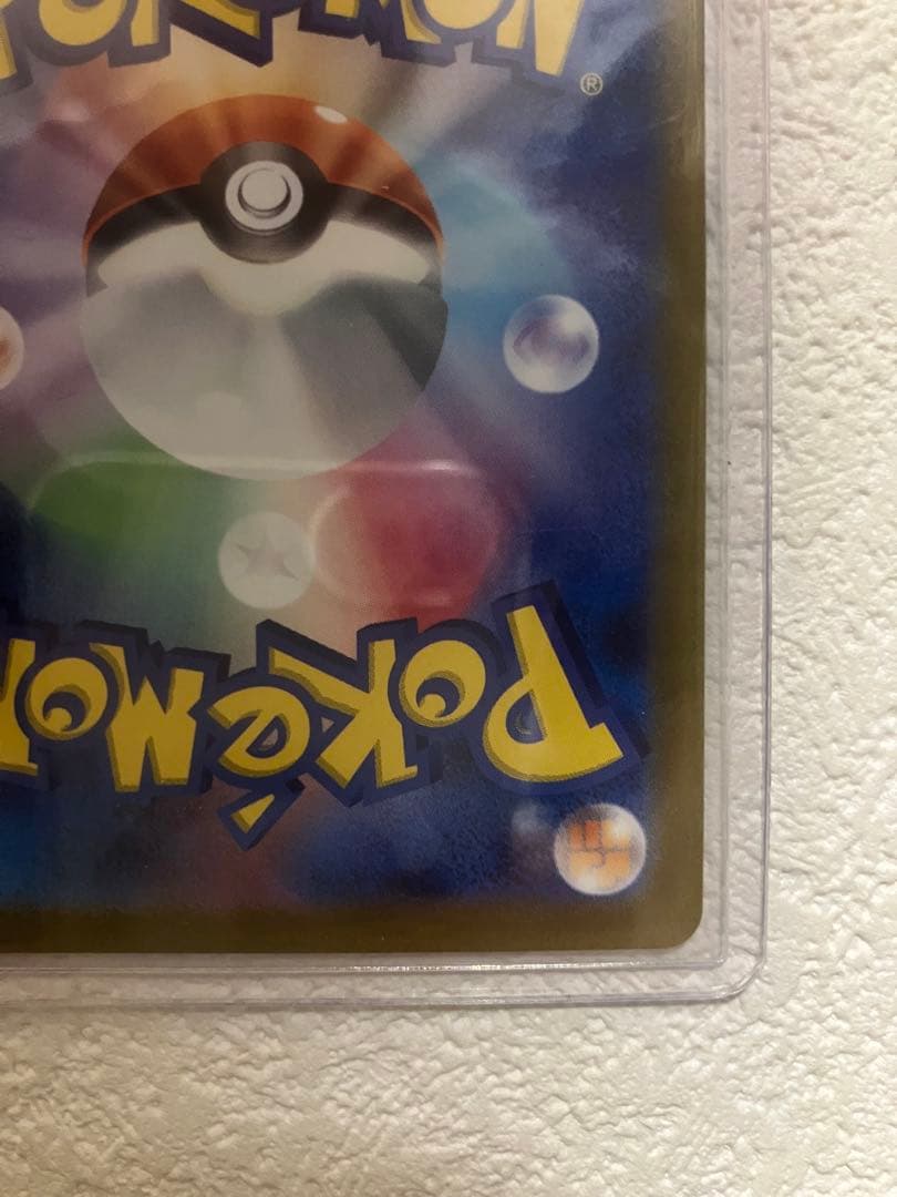 【値下げ可能】ミュウツーVSTAR SAR VSTARユニバース 221/172