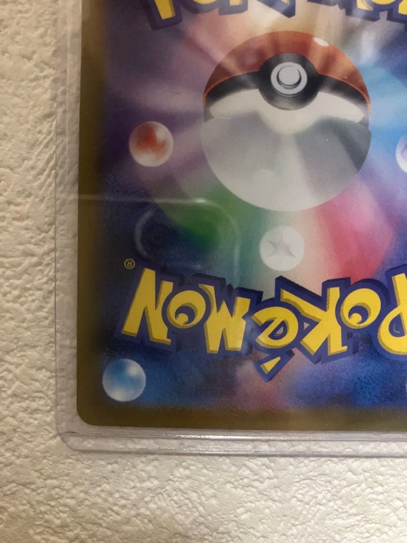 【値下げ可能】ミュウツーVSTAR SAR VSTARユニバース 221/172