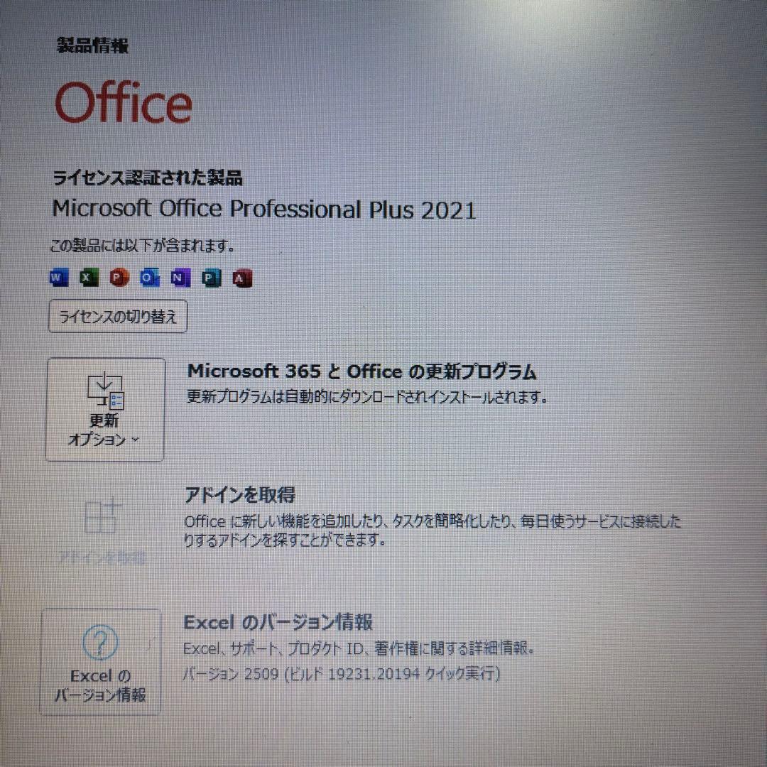 バッテリー◎【Office付】NECノートPC i3★メモリ8G★新品SSD
