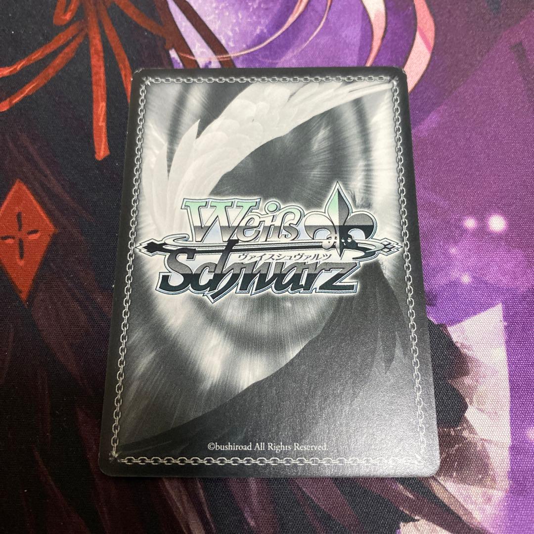 ありったけのサポート アクア WS SP ヴァイスシュヴァルツ サイン