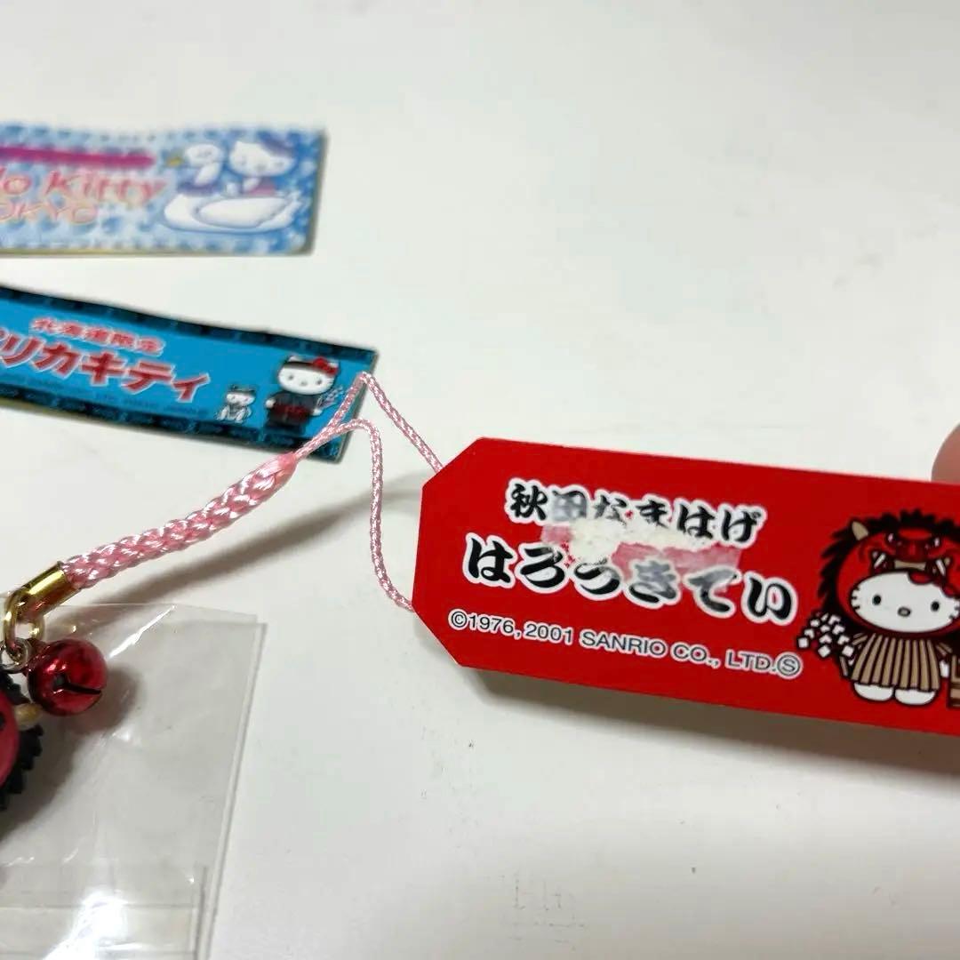 ハローキティ ご当地 限定 ストラップ 根付けキーホルダー 26個セット レア