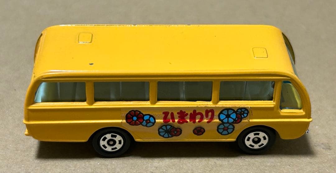 トミカ ギフトセット 公用車セット 日本製