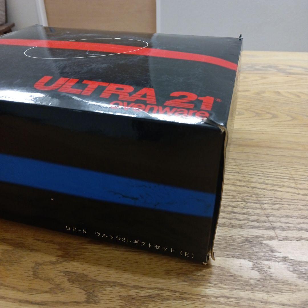 美品　タッパーウェア　ウルトラ21電子レンジ-オーブン調理器具 ４点セット