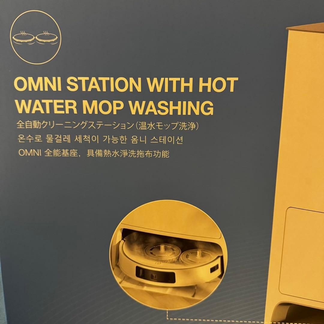 ⭐︎新品・未使用⭐︎DEEBOT T20 OMNI ロボット掃除機本体