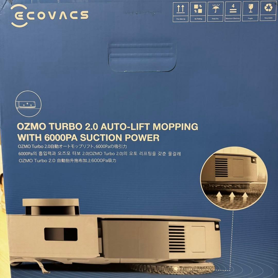 ⭐︎新品・未使用⭐︎DEEBOT T20 OMNI ロボット掃除機本体