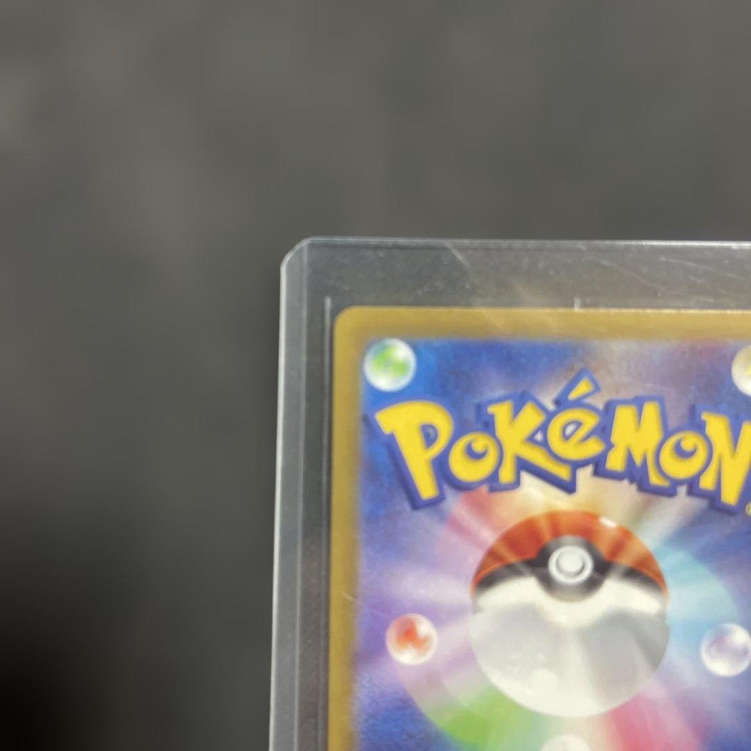 ポケモンカード カイ トレーナーズ