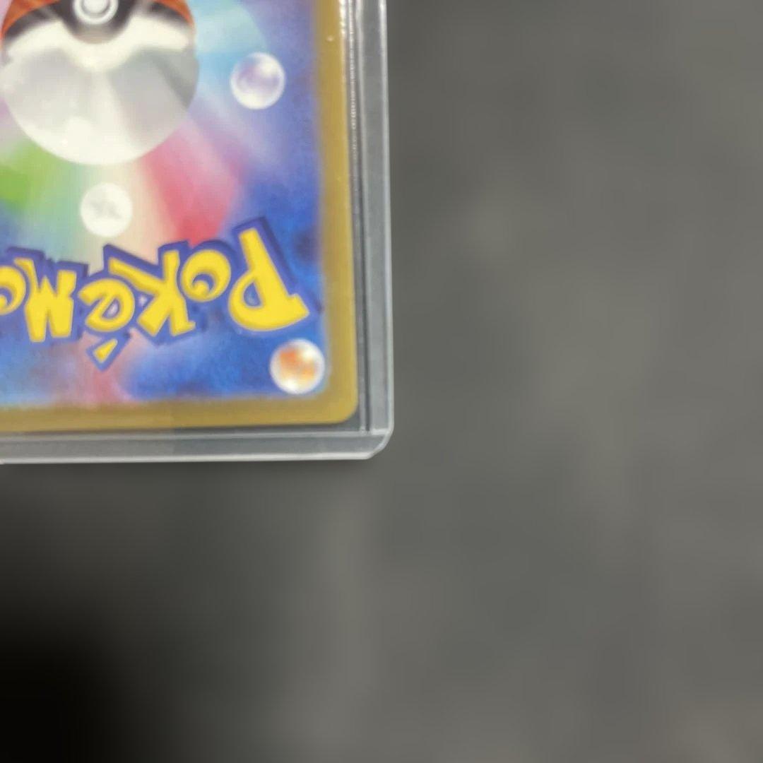 ポケモンカード カイ トレーナーズ