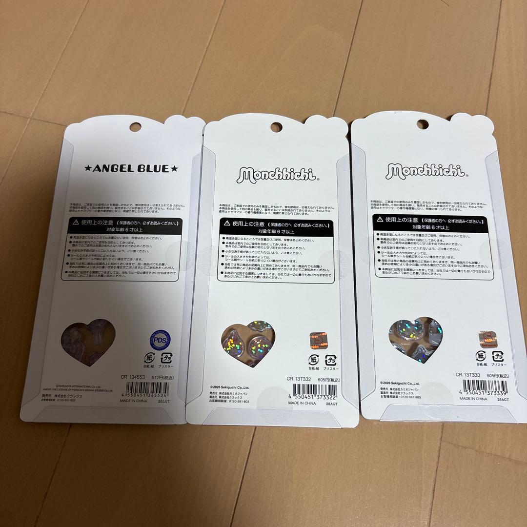 うるちゅるポップシール　ディズニー　サンリオ　モンチッチ　パワパフ　色々　16種