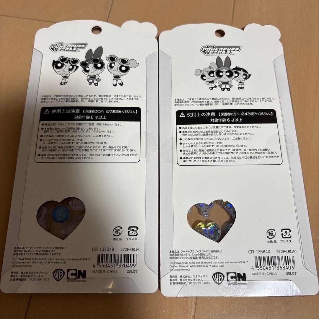 うるちゅるポップシール　ディズニー　サンリオ　モンチッチ　パワパフ　色々　16種