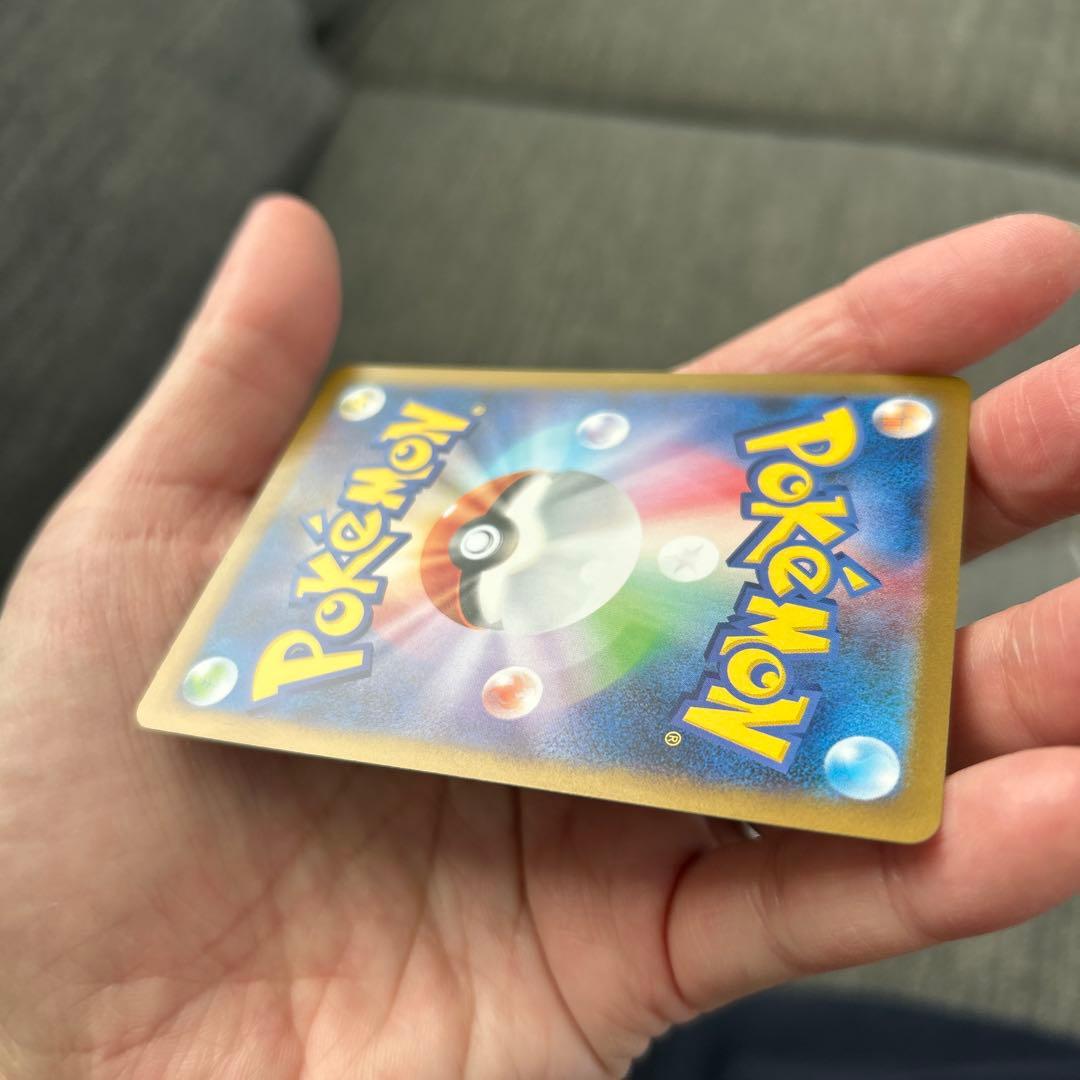 ポケモンカードゲーム　レシラムex