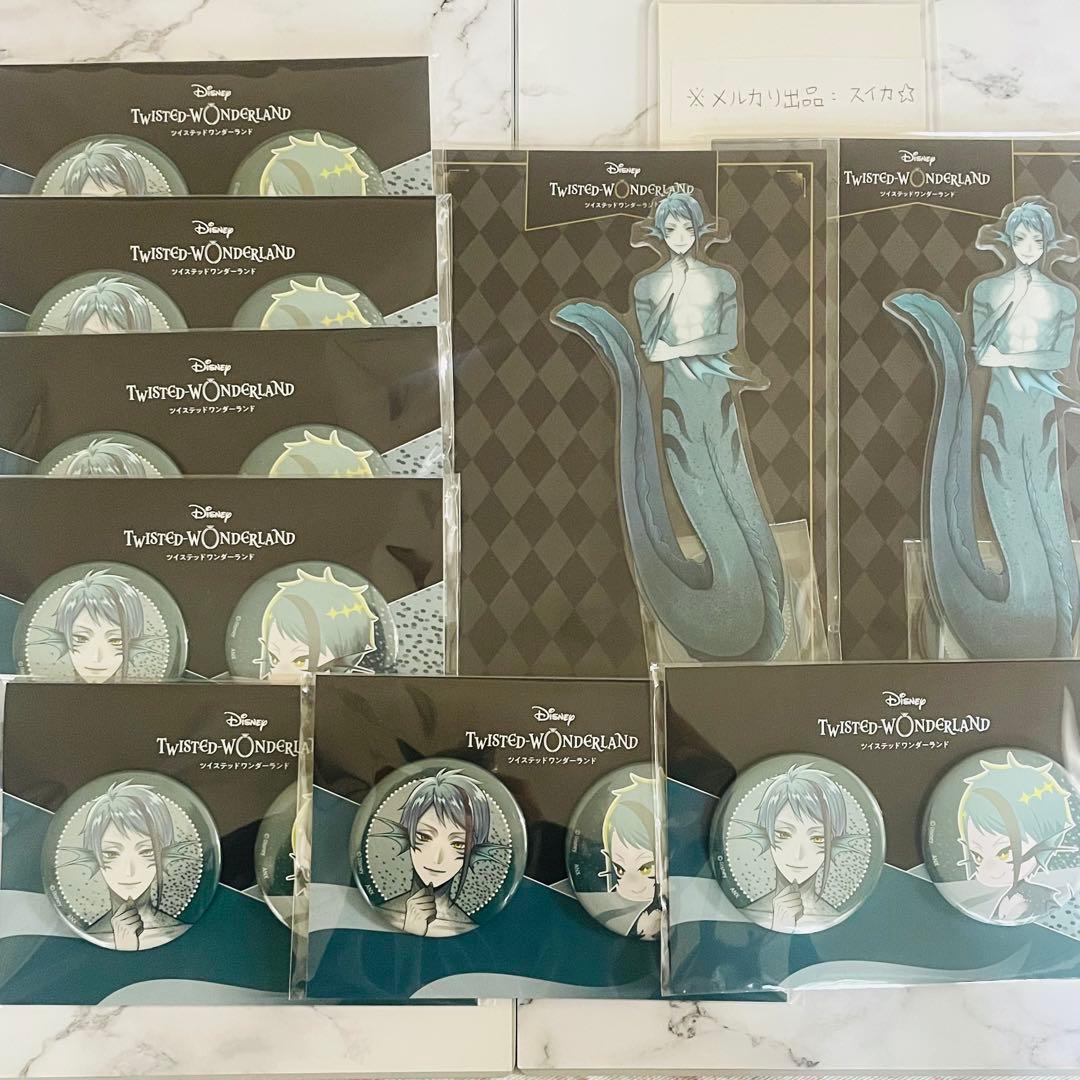 専用ページ ツイステ展 ジェイド 缶バッジ7セット＆アクスタ2点