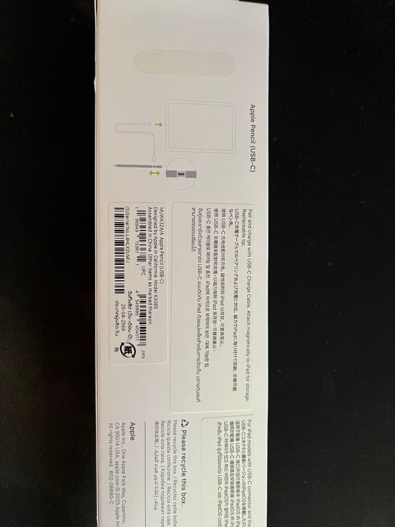 Apple Pencil ホワイト　USB-C