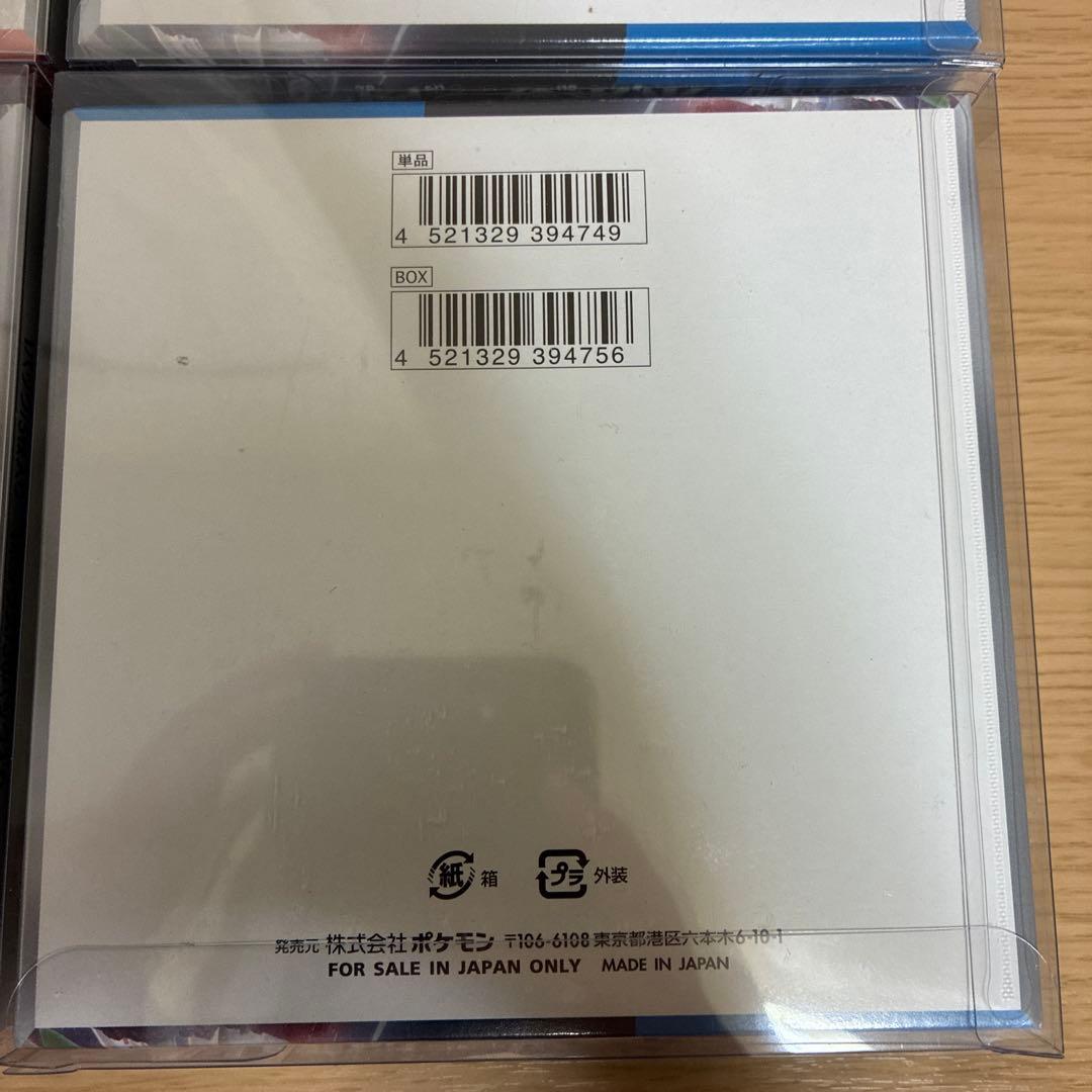 ポケモンカード　古代の咆哮　未来の一閃　シュリンク付き未開封ボックス