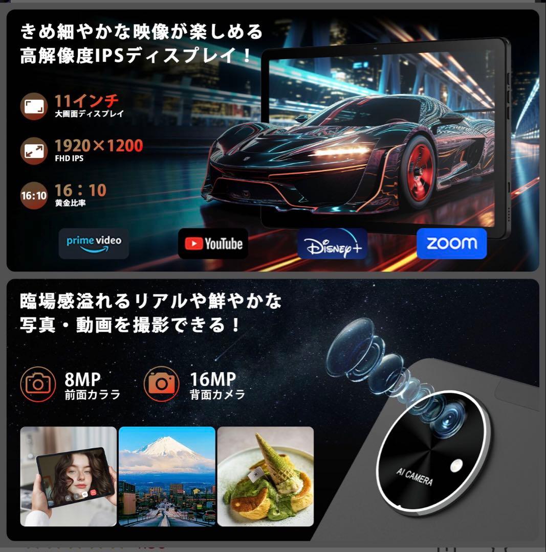 Androidタブレット本体 A90SL 128G