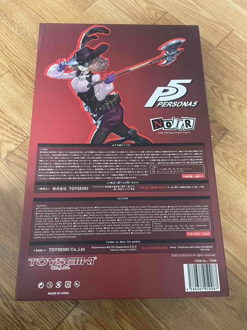 同*で様 ペルソナ5 ノワール 1/6スケール 可動フィギュア