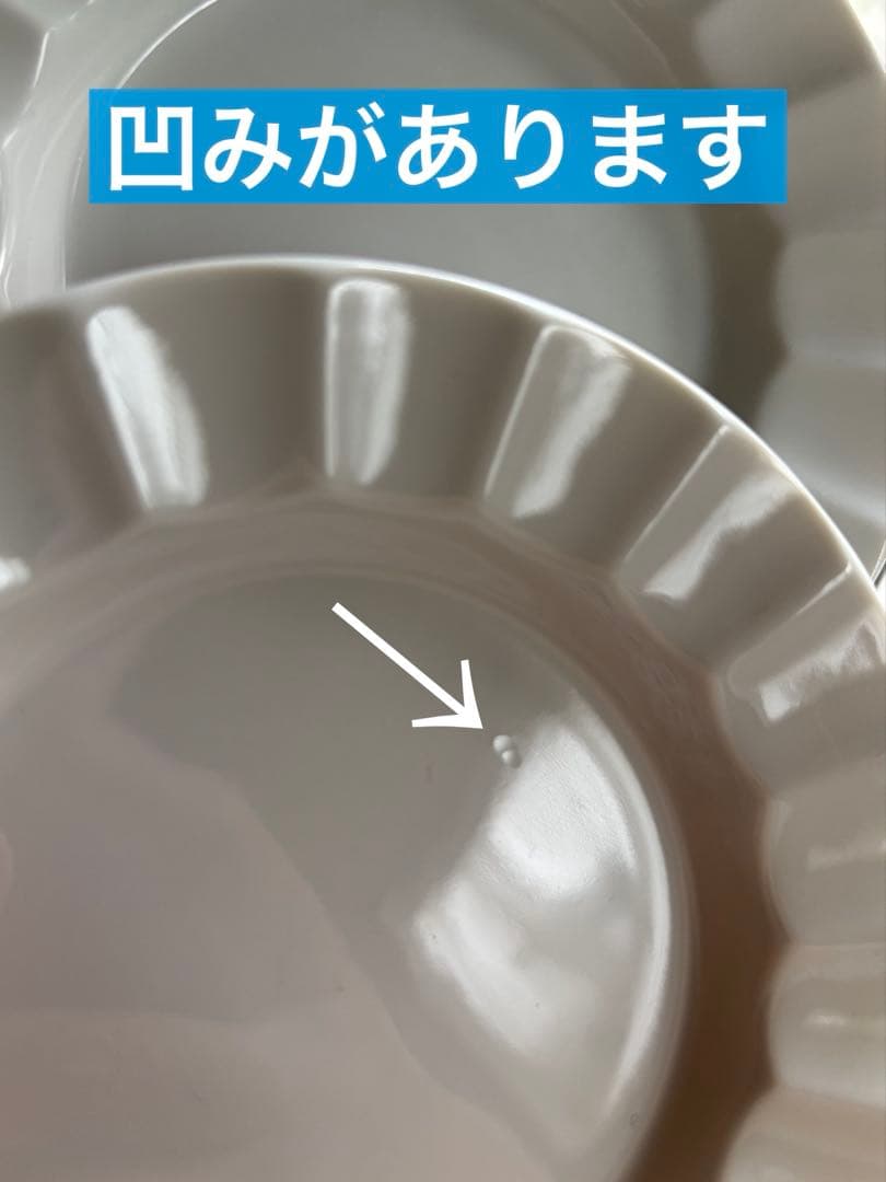 ロイヤルコペンハーゲン 白磁 輪花 小皿 12.5cm 9枚セット