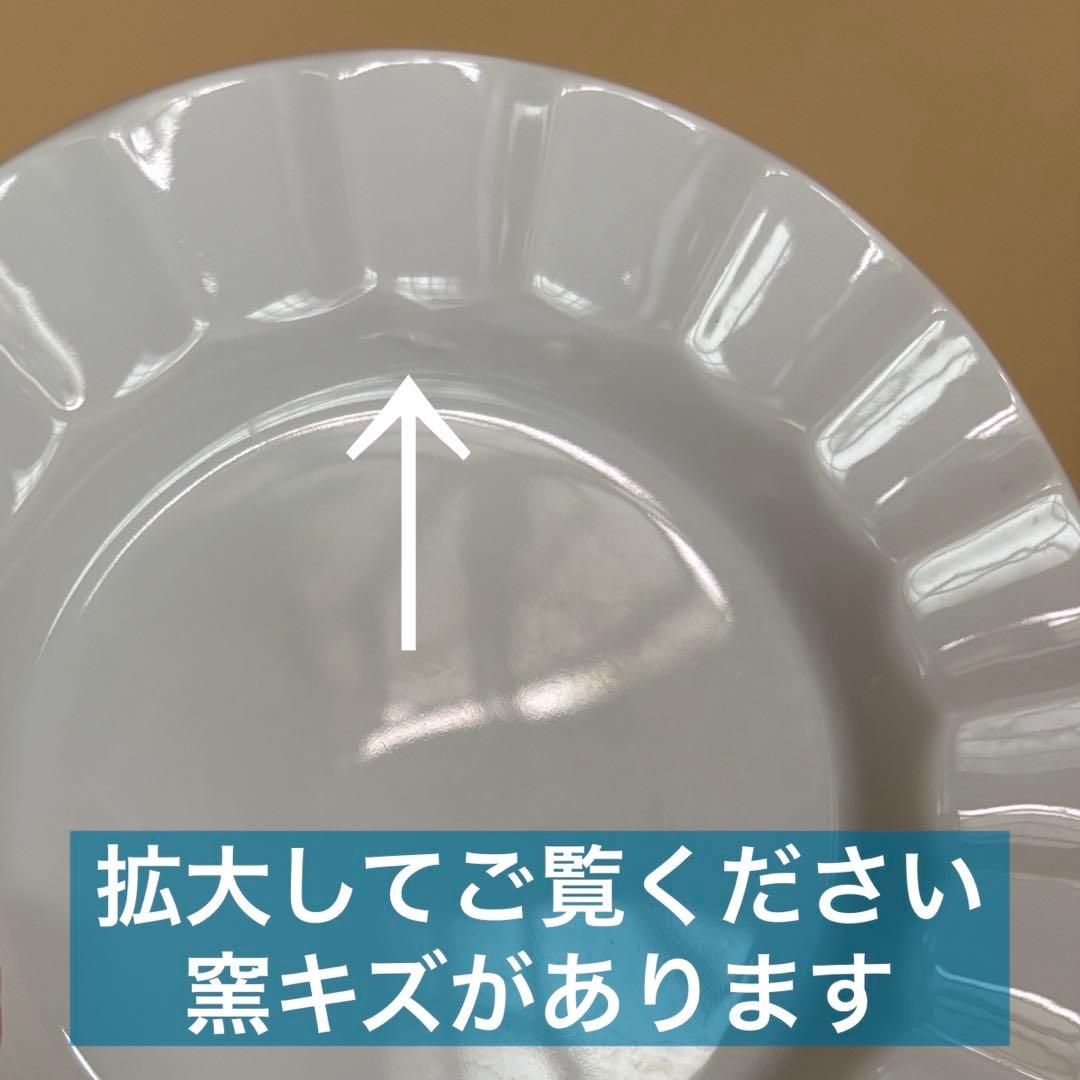 ロイヤルコペンハーゲン 白磁 輪花 小皿 12.5cm 9枚セット