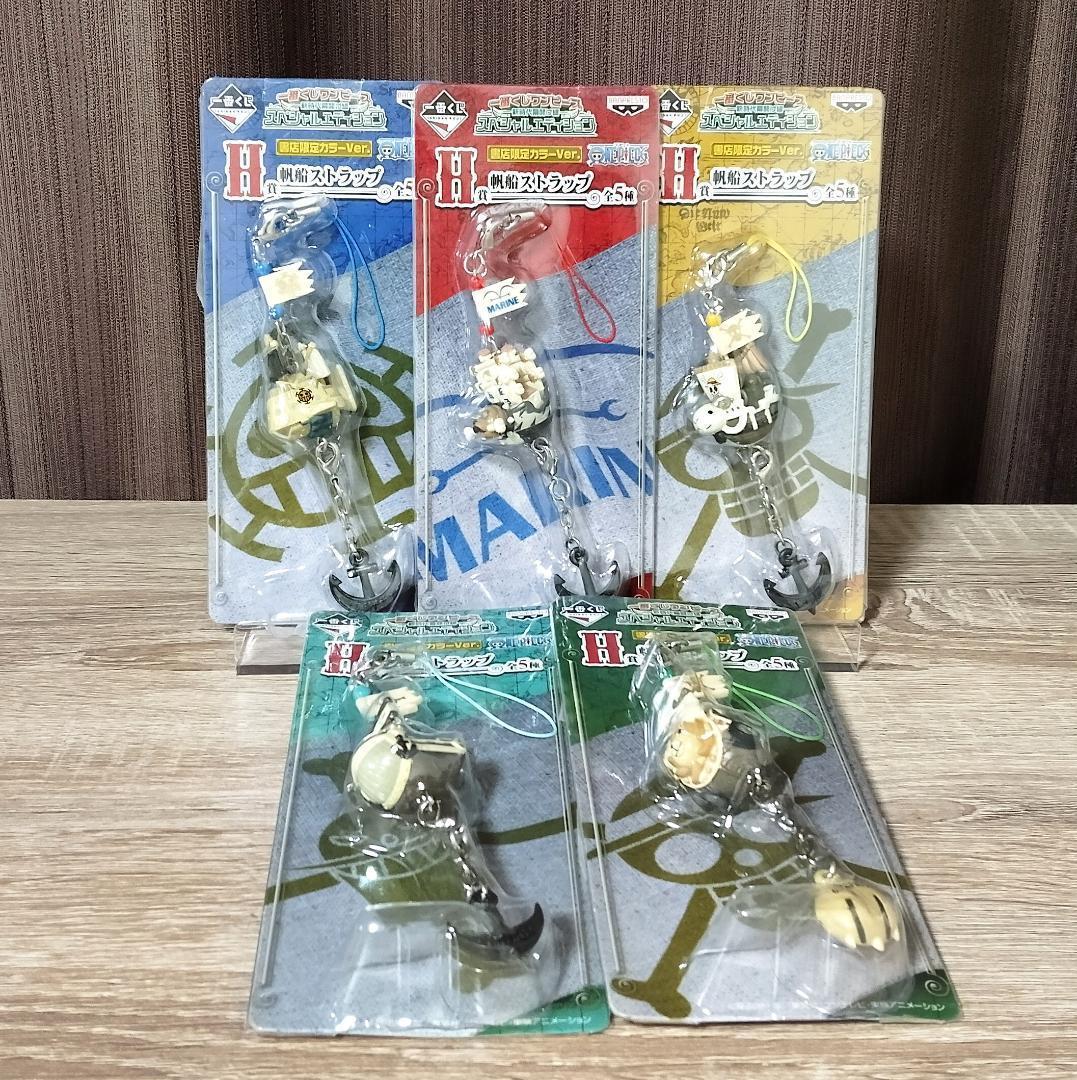 ワンピース☆グッズ☆美品揃い【日替わり上下変動価格品】コンプ・レア・レトロ品多数