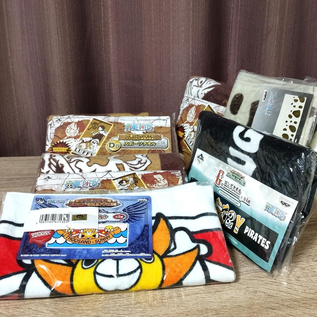 ワンピース☆グッズ☆美品揃い【日替わり上下変動価格品】コンプ・レア・レトロ品多数