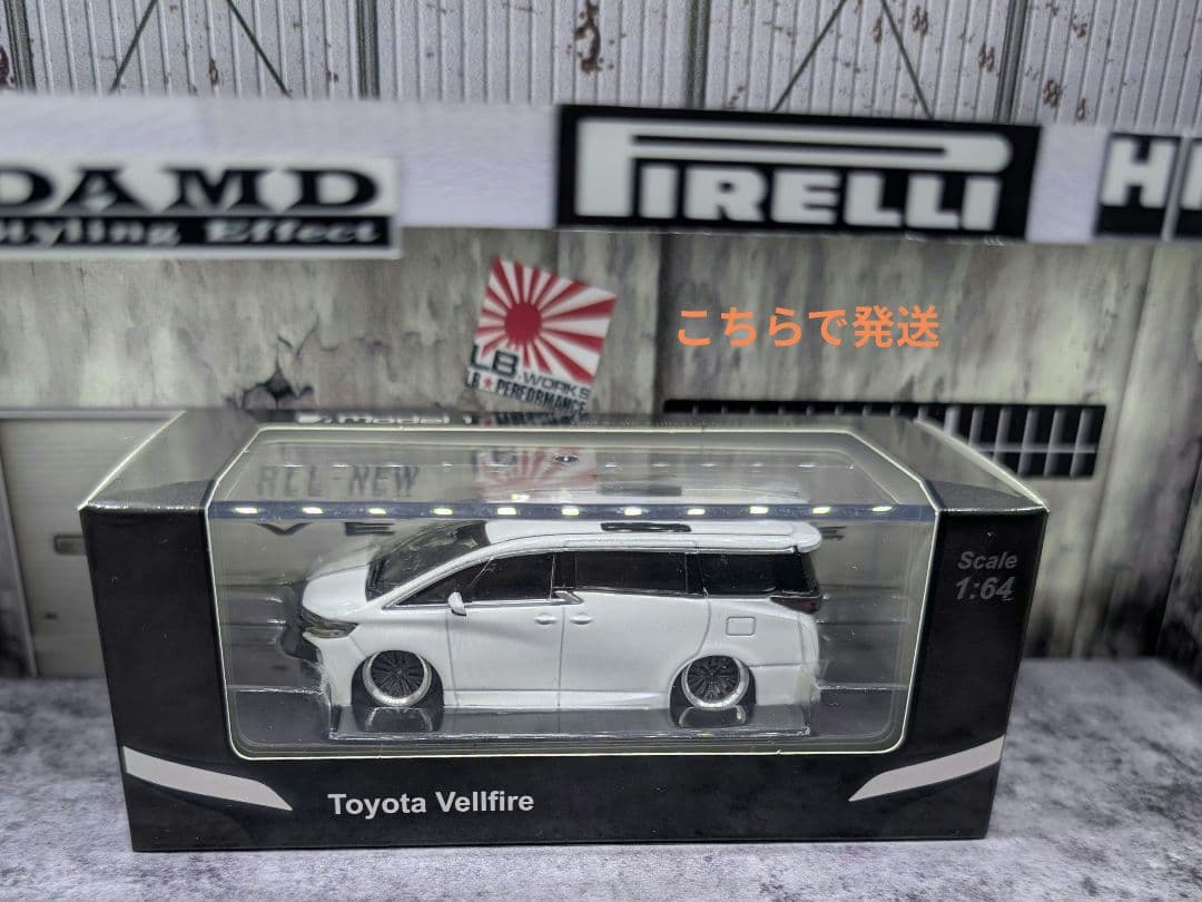 モデルワン トヨタ 新型 ヴェルファイア 40系 白メタ カスタム