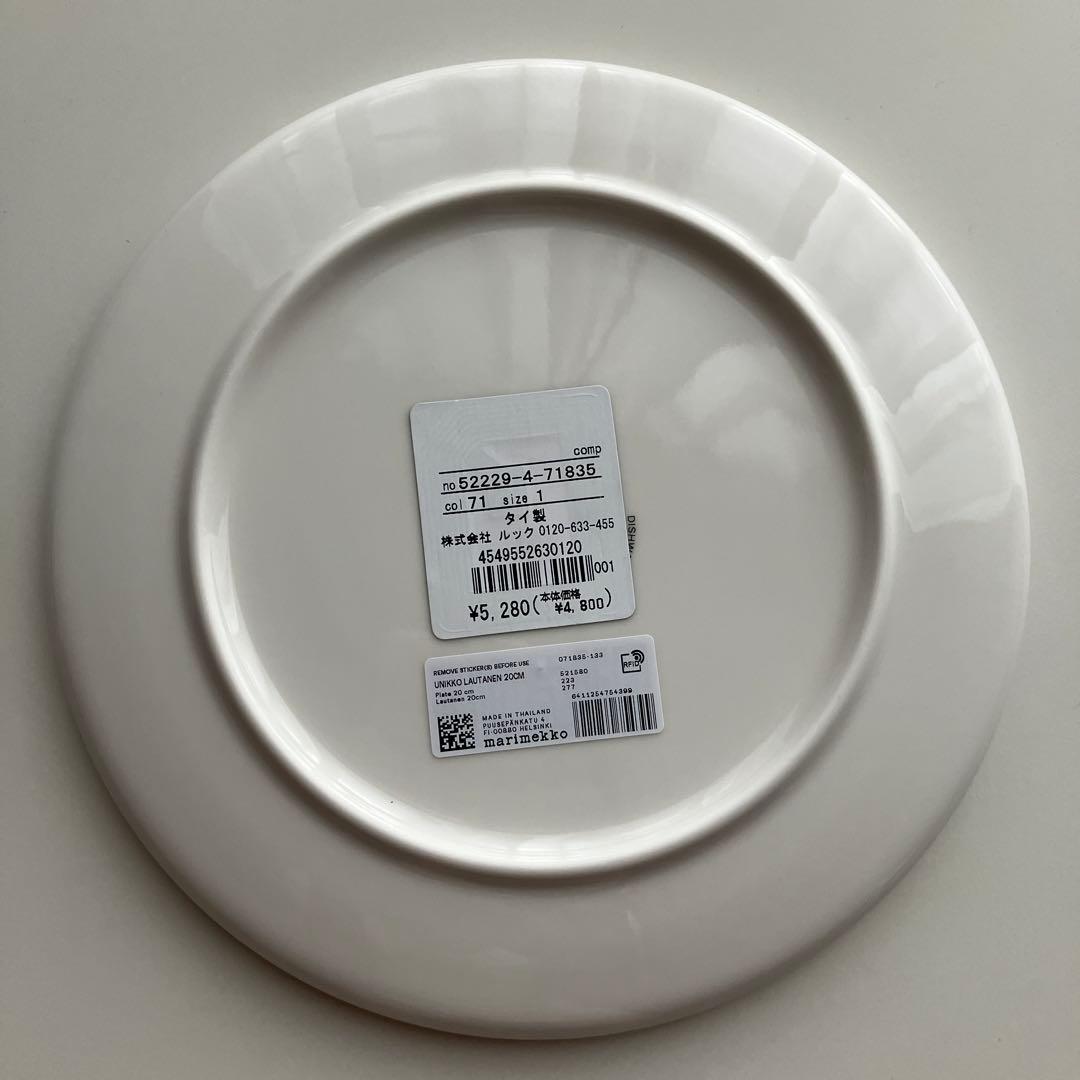 プレート　丸皿　ピンク　オフホワイト　ウニッコ　マリメッコ　Unikko 20㎝