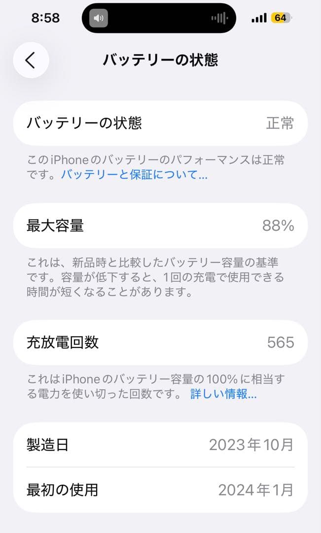 【10/27まで販売&値下OK】iPhone15Pro128GB 純正ケース2点