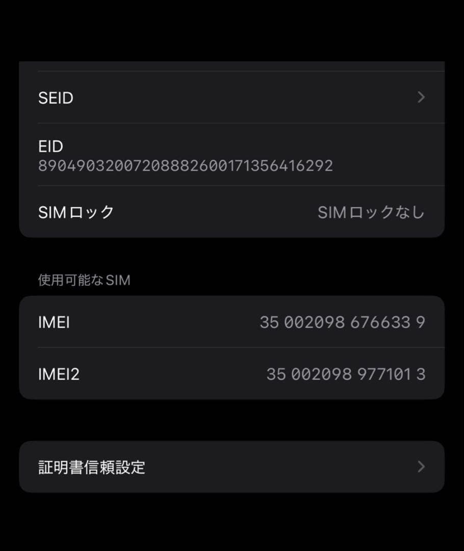 【10/27まで販売&値下OK】iPhone15Pro128GB 純正ケース2点