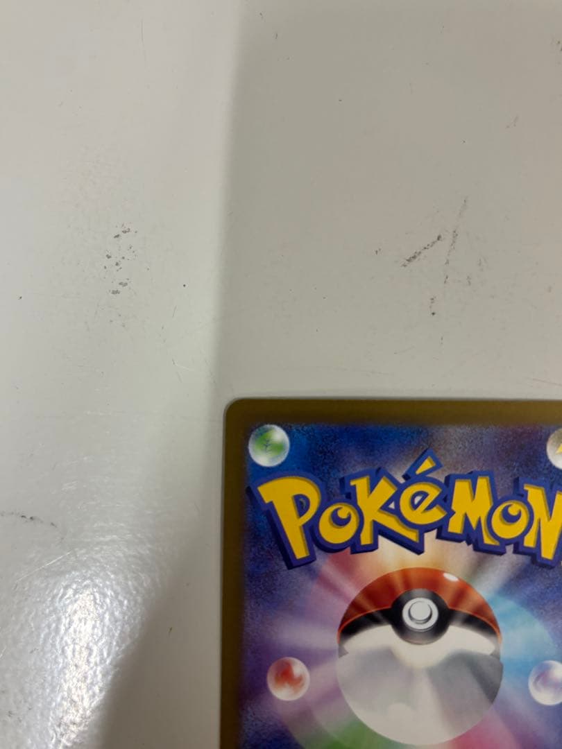 【稀有 魂拔け】メガリザードンX EXカード MA