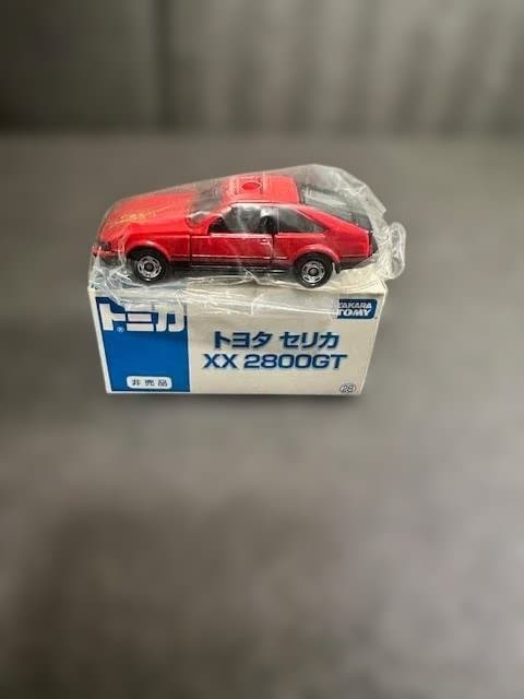 【トミカプレミアム・トミカ非売品】昭和の名車３台セット