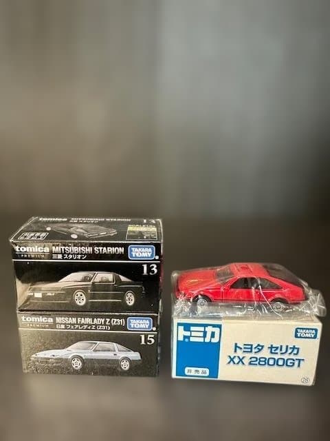 【トミカプレミアム・トミカ非売品】昭和の名車３台セット