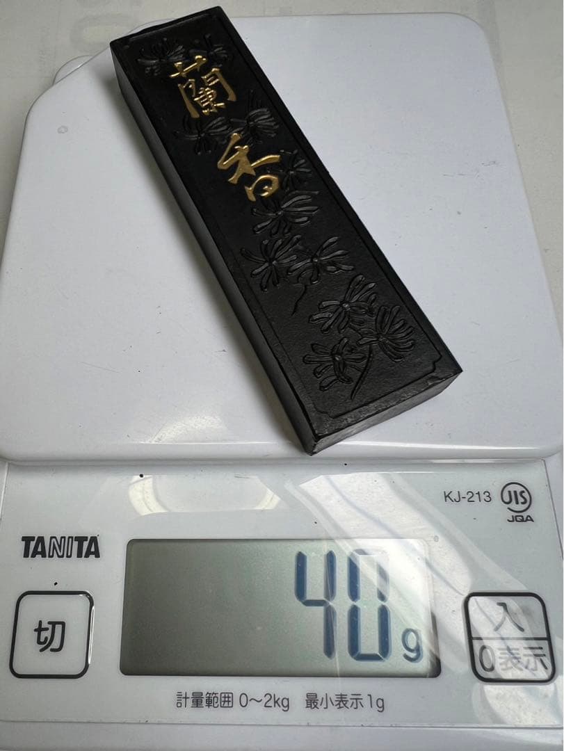 東京老舗高級油煙古墨2点美品！ 40g、35g お値打です