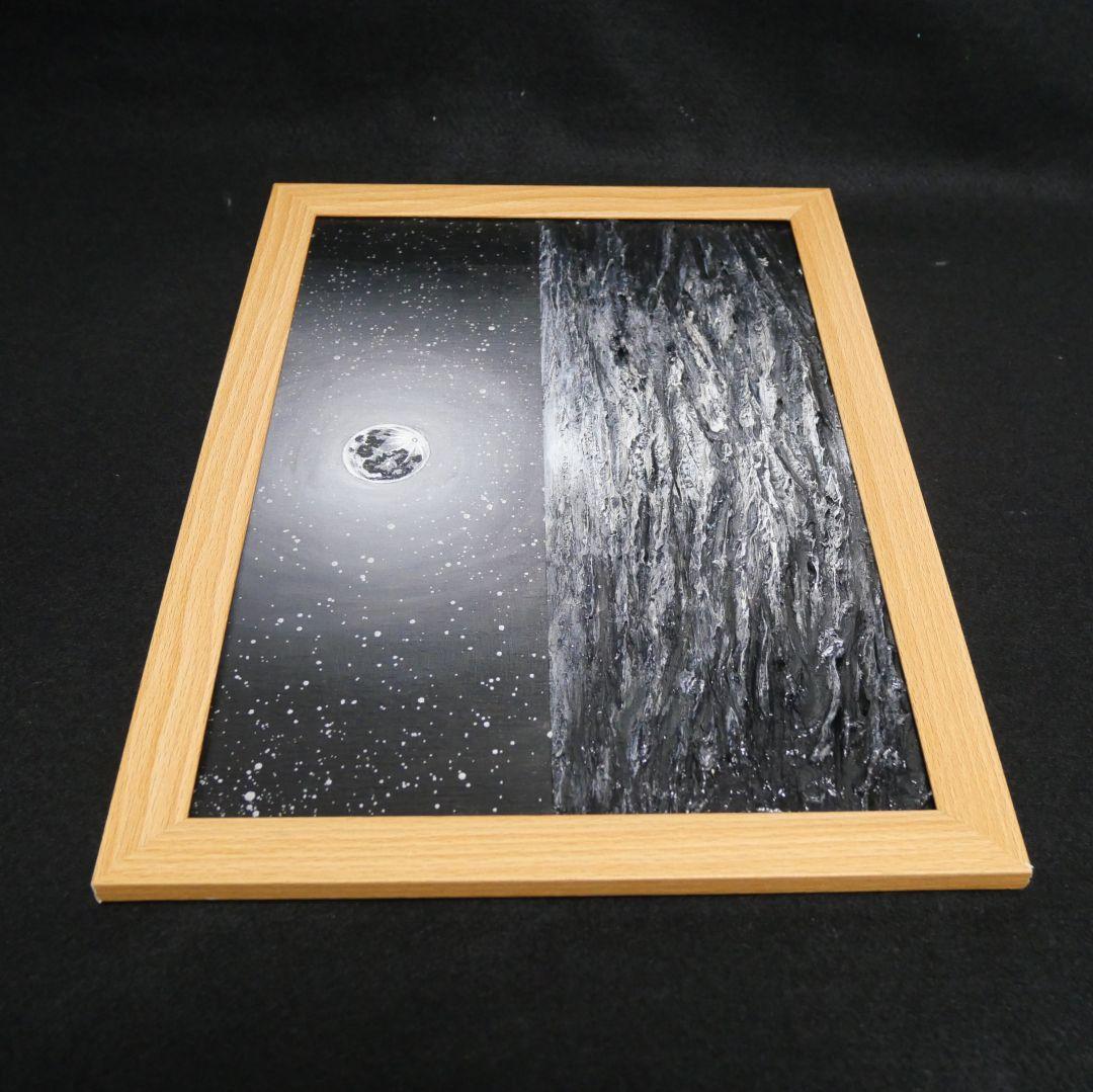 油絵 油彩 油彩画 絵 絵画 【白黒の満月と星空の海】
