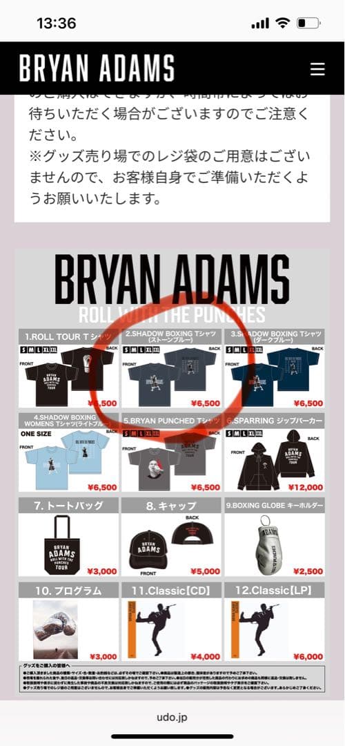 未着用品 ブライアン アダムス Bryan Adams 26ツアーＴシャツ