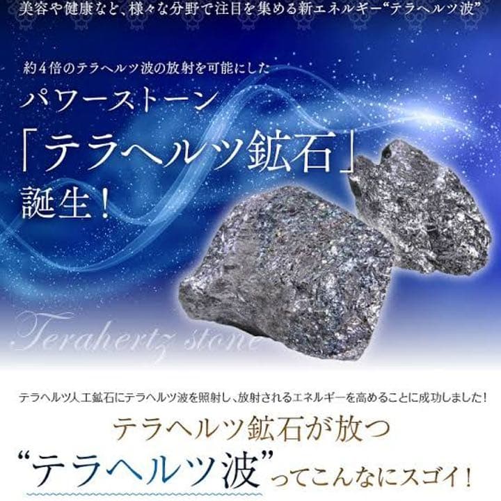 【新品】テラヘルツ ジルコニアクロスネックレス メンズ キラキラ 健康 セレブ