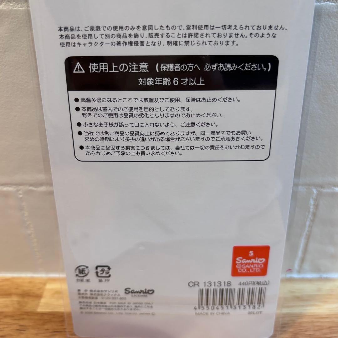 新品未開封サンリオ♡平成はっぴーフォン　8枚セット