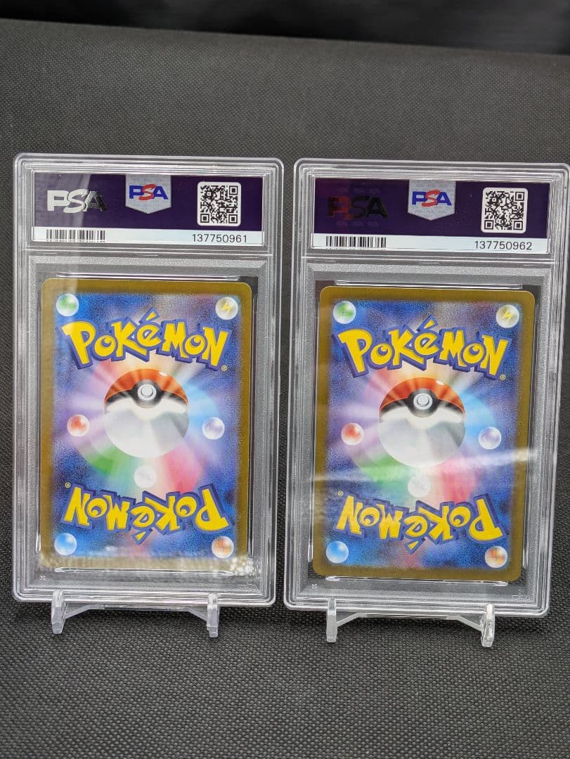 連番　アセロラのいたずら　sr　sar psa10 ポケモンカード