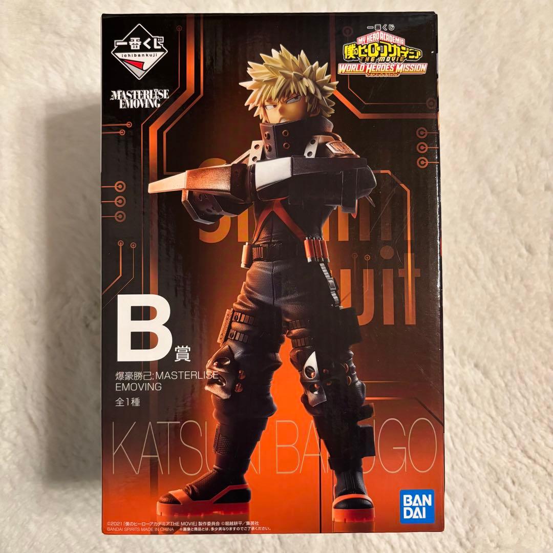 ヒロアカ 一番くじ ワールドヒーローズミッション フィギュア