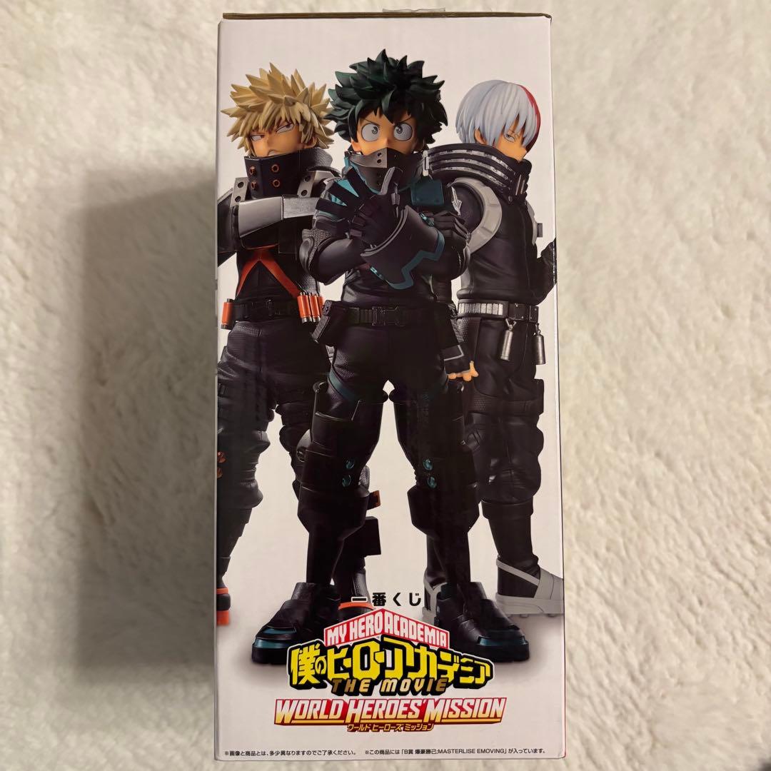ヒロアカ 一番くじ ワールドヒーローズミッション フィギュア