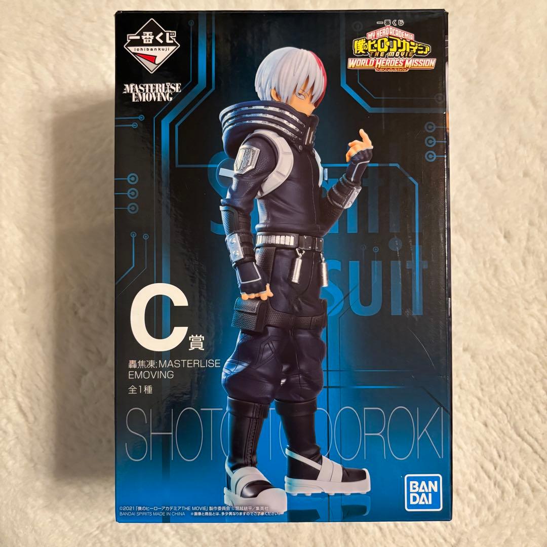 ヒロアカ 一番くじ ワールドヒーローズミッション フィギュア